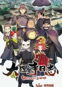 White Cat Legend thumbnail