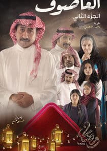 Winds of Change thumbnail