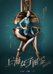 Women in Shanghai thumbnail