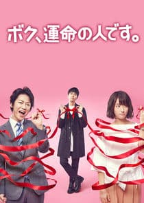 I'm Your Destiny thumbnail