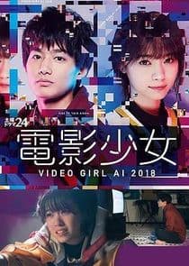 Denei Shojo: Video Girl Ai 2018 thumbnail