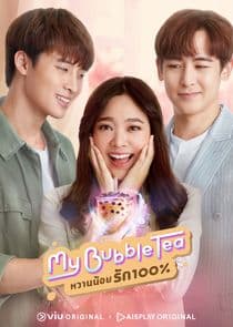 My Bubble Tea thumbnail