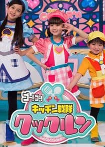 Go! Go! Cook R'n thumbnail