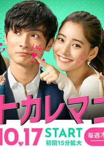 MotoKare Mania thumbnail