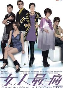 Beauty Knows No Pain thumbnail