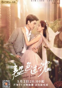 Intense Love thumbnail