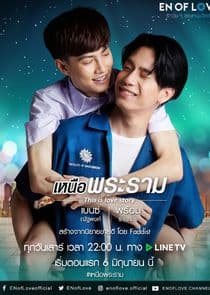 En of Love: This is Love Story thumbnail
