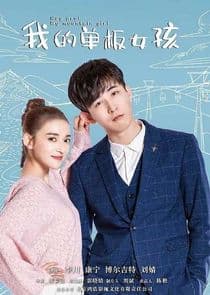 Hey Pro! My Mountain Girl thumbnail