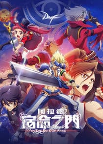 The Fate of Arad thumbnail