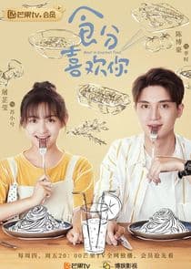 Meet in Gourmet Food thumbnail