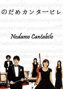 Nodame Cantabile thumbnail