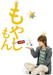 Moyashimon thumbnail