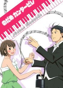 Nodame Cantabile thumbnail