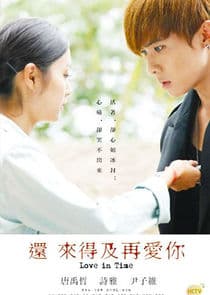 Love in Time thumbnail