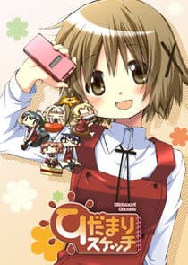 Hidamari Sketch thumbnail