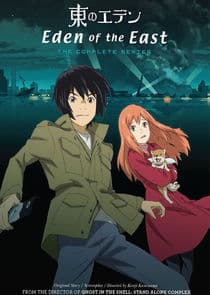 Higashi no Eden thumbnail