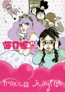 Princess Jellyfish thumbnail