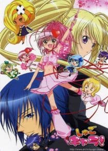 Shugo Chara! thumbnail