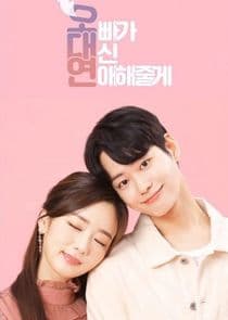 Phantom the Secret Agent thumbnail