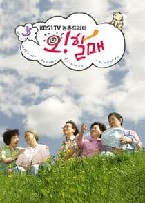 Oh! Grandma thumbnail