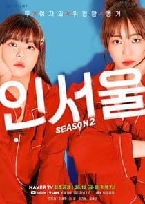 IN-SEOUL thumbnail