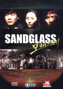 Sandglass thumbnail