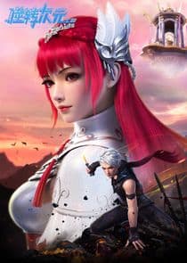 Reversal Dimension thumbnail