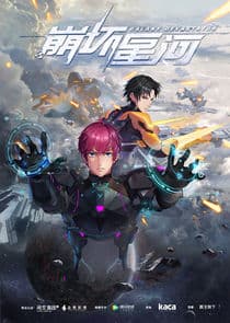 Galaxy Devastators thumbnail