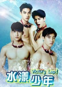 Victory Lap thumbnail