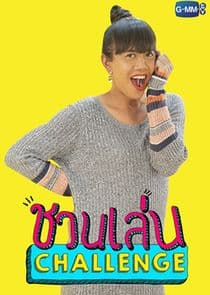 Let's Play Challenge thumbnail