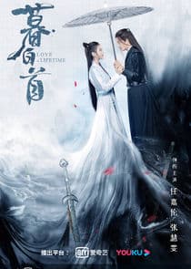 Love a Lifetime thumbnail