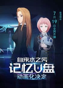 Jiyi U Pan thumbnail