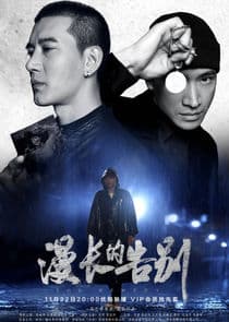 The Remedy thumbnail