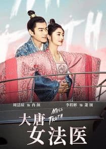 Miss Truth thumbnail