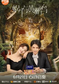 Symphony's Romance thumbnail