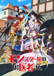 Monster Girl Doctor thumbnail