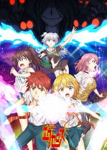 Dokyuu Hentai HxEros thumbnail