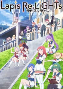 Lapis Re:LiGHTs thumbnail