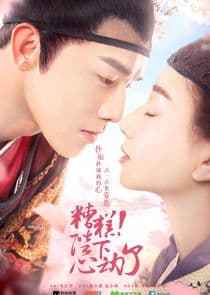 Oops! The King is in Love thumbnail