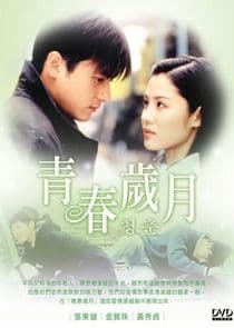 Springtime thumbnail