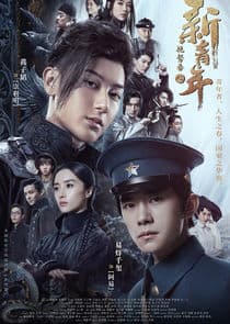 Forward Forever thumbnail