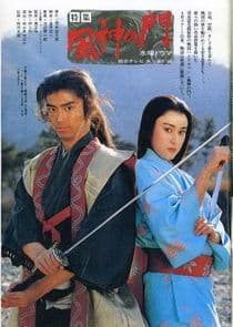 Fujin no Mon thumbnail