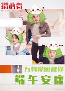 Customer First thumbnail