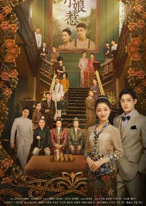 The Little Nyonya thumbnail