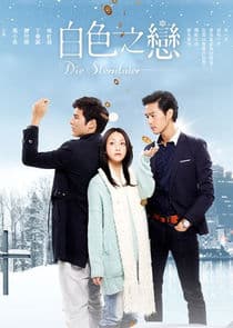 Die Sterntaler thumbnail