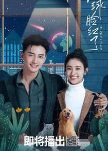 My Lonely Planet thumbnail