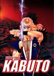 Karasu Tengu Kabuto thumbnail