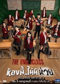 The Underclass thumbnail
