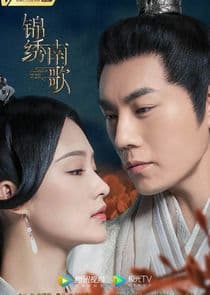 The Song of Glory thumbnail