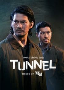 Tunnel thumbnail